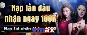 vmax